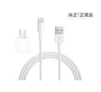 楽天市場】apple純正 iphone付属品 純正 5wの通販