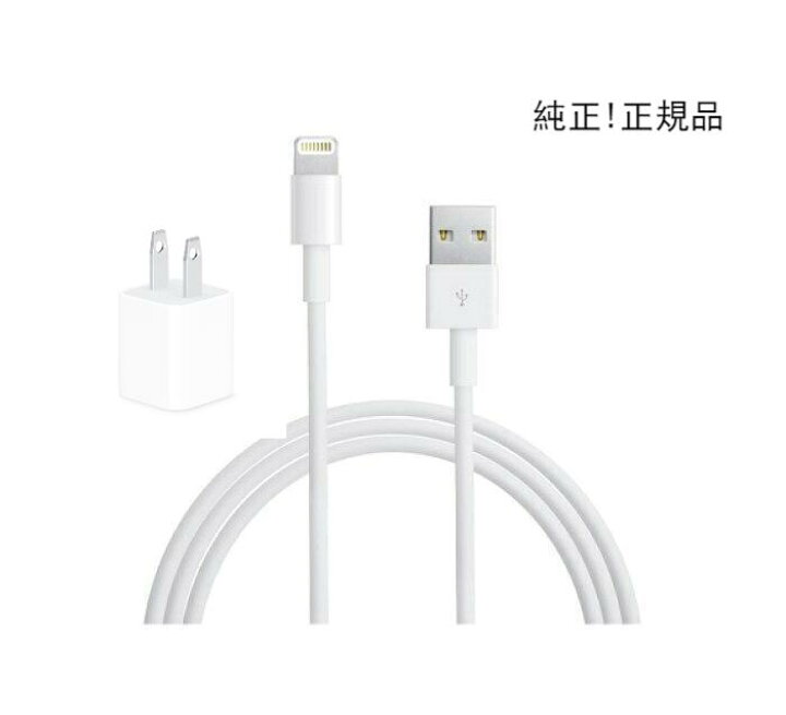 楽天市場】未使用品/純正Apple(アップル)携帯部品ACアダプター5V(5W 
