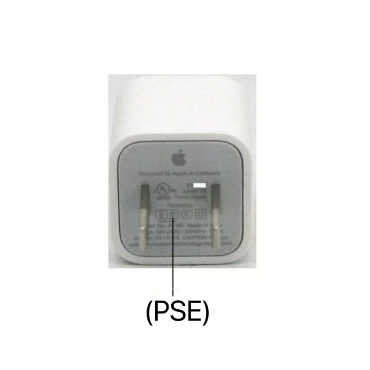 楽天市場】（送料無料）未使用品/Apple(アップル) iPhone 純正5W USB 