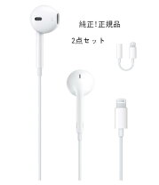 楽天市場】iphone 純正 イヤホン セットの通販