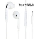 【純正/未使用品】SAMSUNG/Galaxy純正付属イヤホンEO-EG920BW 本体純正付属品/バルク新品