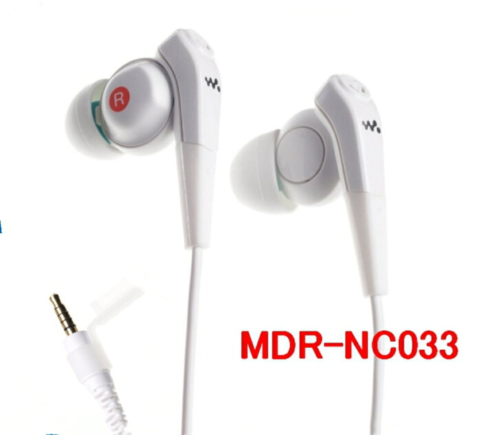 楽天市場】【SONYウォークマン純正付属】 ヘットフォン MDR-NC033  