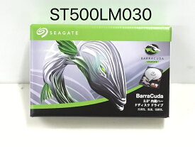 （新品）Seagate ST500LM030 2.5インチHDD　 500GB 　BarraCuda 内藏ハードディスク　ドライブ