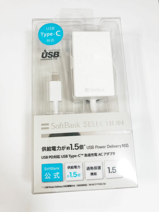 楽天市場】新品 未使用SoftBank 純正Type-C急速充電器 USB PD対応USB 
