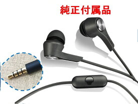 【ASUS ZenEar純正付属品】エイスース純正3.5mmステレオヘッドZenEarイヤホン/在庫わずか/バルク新品純正付属品Chromebook イヤホン