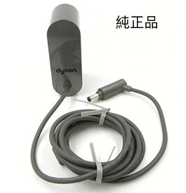 （中古）Dyson ダイソン 充電器 ACアダプター 型番 205720-04対応機種 V6 V7 V8 DC58 DC59 DC61 DC62 DC74