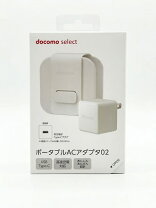 楽天市場】p－01h 充電器の通販