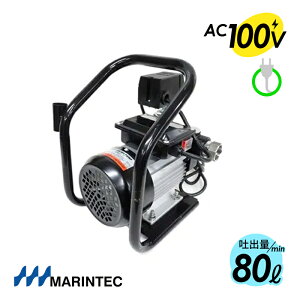 �}�����e�b�N �I�C���|���v AC100V M100-80OL ���o�� �p���t���f�o�� ���� MARINTEC
