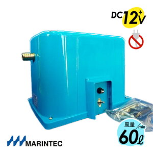 }ebN IWi GA[|vDC12V MA12-60M [^[쓮 MARINTEC IWi ƒpRZgNG