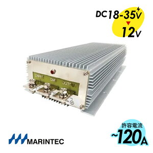 MARINTEC }ebN DCDCRo[^[ DC24VDC12Vɕϊ h^ o͓d120A DCV-120