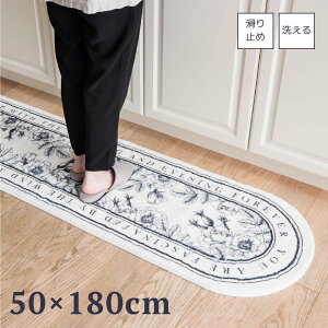 �y�ő�1000�~OFF�z �L�b�`���}�b�g �x���x�b�g�K�[�f�� ����~�� ����Ȃ� �􂦂� ������� ���킢�� ���[�X�^�C�� �؍��C���e���A �� �{�^�j�J�� �ԕ� �G���K���g �t�F�~�j�� �J�W���A�� ��