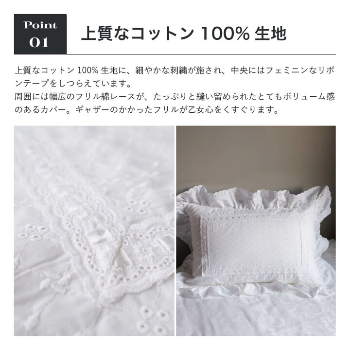 楽天市場】【最大1000円OFF】 ボビンレース ピローケース 43x63cm 