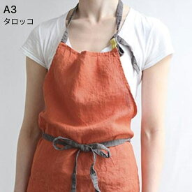 【秋の新色入荷】 全62色 [正規取扱店] 限定販売別注カラー リーノエリーナ マノン エプロン リネンエプロン おしゃれ ナチュラル リネン ロング丈 可愛い 北欧 無地 シンプル ギフト ターキッシュカフェ ミモザ プレゼント 人気色 母の日 リーノエリーナエプロン カフェ