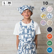 【最大1000円OFF】 キッズエプロン 全10色 三角巾付き ポーチ付き Lサイズ Mサイズ REP habitual バンダ…