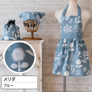 【期間限定!最大1500円クーポン配布中】 キッズエプロン 全3色 三角巾付き ポーチ付き Mサイズ レゾトレーディング バンダナ 綿 かわいい おしゃれ 男の子 女の子 幼稚園 小学校 小学生 中学