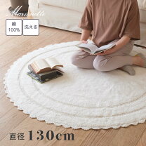 楽天市場】ロココ（カーペット・マット・畳｜インテリア・寝具・収納 