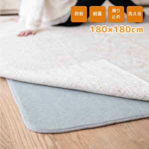 ~p O 180cm ×180cm 2 ` ~ h y zbgJ[ybg g[ OK   OK O}bg J[ybg ϔM H~  E^ }bg 炮 O ӂӂ