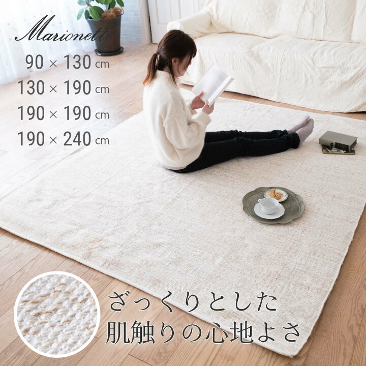 楽天市場】【最大1000円OFF】 コットン ジュート ラグ マット ジャヌム 