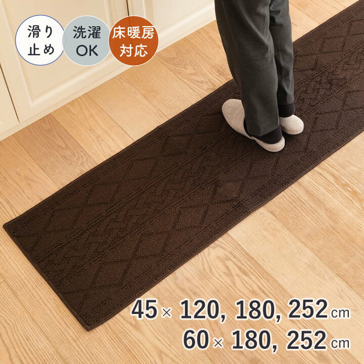 楽天市場】【最大1000円OFF】 マット 床暖房対応 シンプル カジュアル 