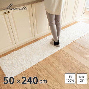 �L�b�`���}�b�g �I�l�b�e ������� ���킢�� �i�`������ �V���v�� ��100 ���� ���� �T�j�^���[ ���� �����C�� �R�b�g�� �􂦂� �ې�OK �C���h�� �ԕ� �V�R�f�� �� �k�� 240cm 180cm 120cm