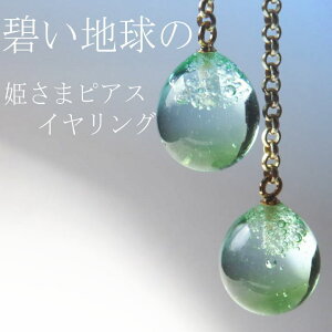 yɂn̕PlsAXECOzȂsAX@ KXƂڋ hsAXE hCO[ăsAX][ăsAX]