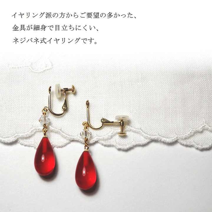 ゆん様ネオンイエロー♡ネックレス＆イヤリング　オレンジのイヤリング　社交ダンス 社交ダンス オーロラの輝きが素敵なイヤリング - メルカリ