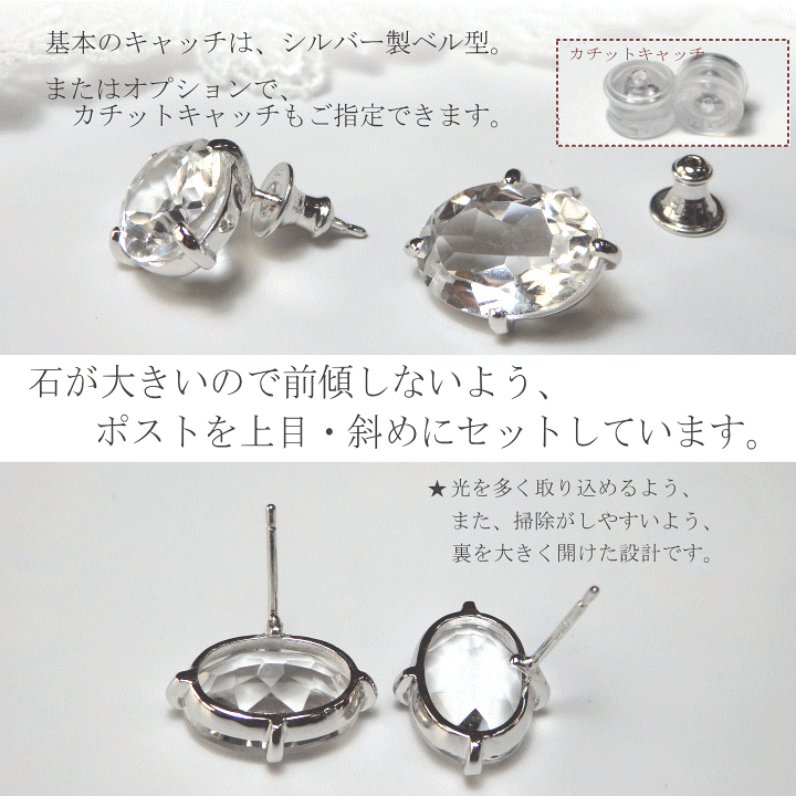 楽天市場】こぼれるクリスタル・大粒オーバルシェイプピアス[水晶  