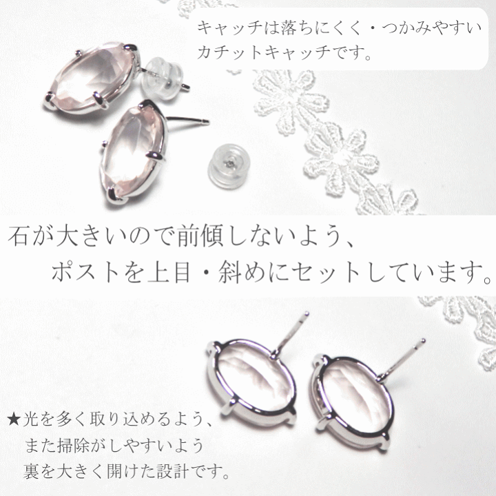 Sea of rose クリスタルピアス 水晶 クリアクオーツ Sea of rose クリスタルピアス 水晶 クリアクオーツ ROCK
