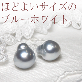 SALE❣️ 南洋真珠　白蝶貝ケシパールイヤリングまたはピアス加工付き 楽天市場】 素材で選ぶ > 南洋真珠 : Marion Jewel