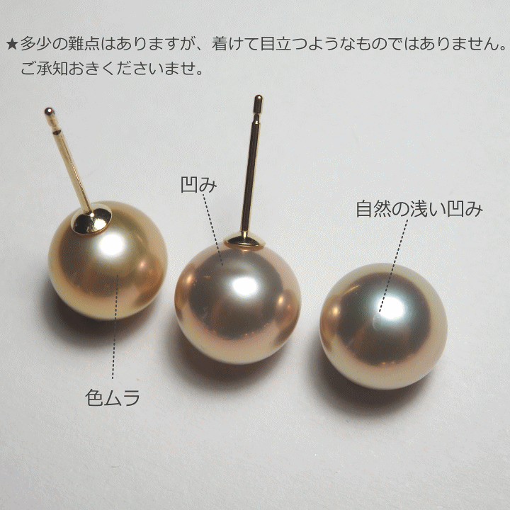 楽天市場】ブロンズゴールド8.5mm・天然カラー淡水パールピアス