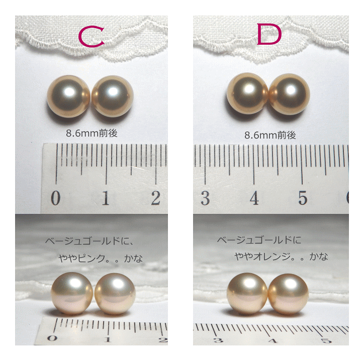 楽天市場】ブロンズゴールド8.5mm・天然カラー淡水パールピアス