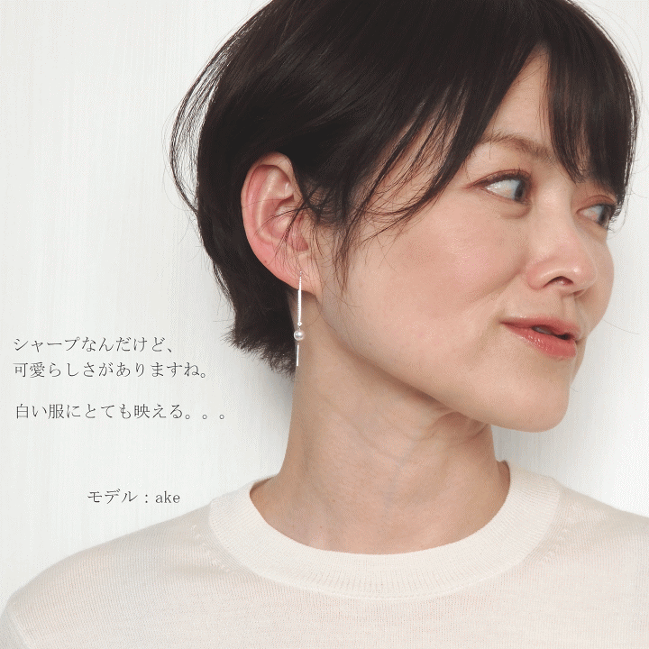 楽天市場】【在庫限り】WGK18チェーン・あこやパールピアス【あこや