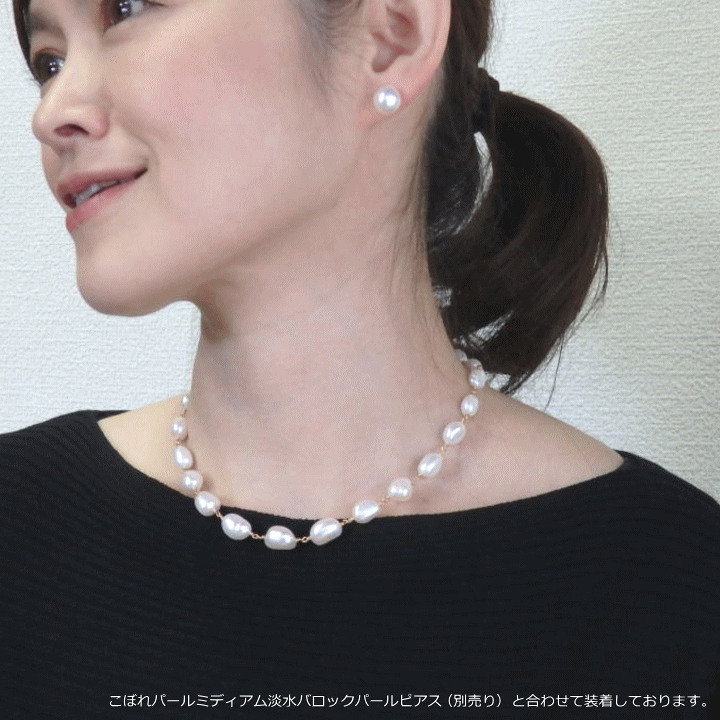 パール 本真珠 バロック ボリューム ネックレス 楽天市場】バロックパール・ボリュームチェーンパール【バロック