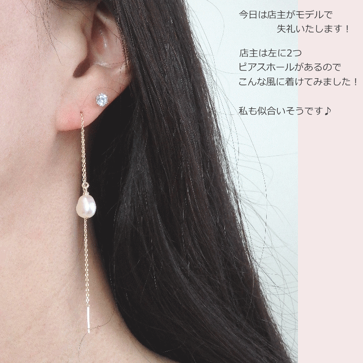 楽天市場】デイリー バロックパール・チェーンピアス【パールピアス 