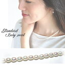Marionスタンダード淡水ベビーパールネックレス [パール　ネックレス][淡水パール　ネックレス][ベビーパール][パールネックレス]長さオーダー/アジャスター