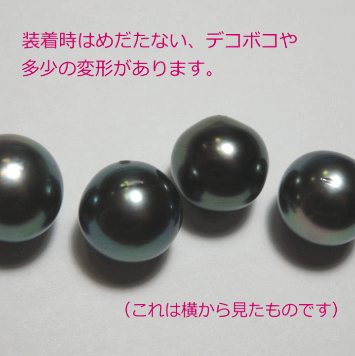 楽天市場】デイリー・ブラックパールピアス10mm・K10【黒蝶