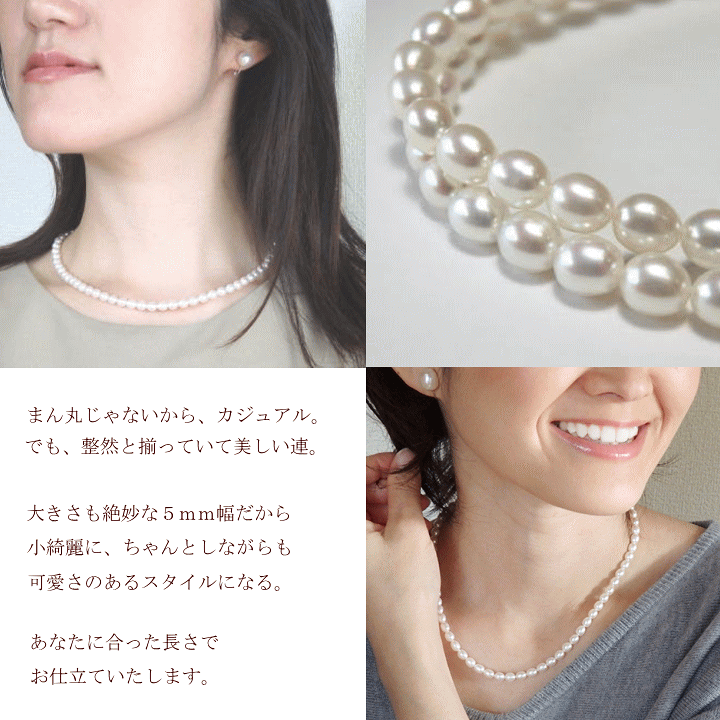 WWW. WILLSHOTT パール ネックレス ウィルショット 淡水パール WWW.WILLSHOTT (ウィルショット) FRESHWATER PEARL/SILVER .925