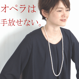 あこや真珠 Pearl 本真珠ロングネックレス オペラ 約80cm PN1017 あこや真珠 Pearl 本真珠ロングネックレス オペラ 約80cm PN1017