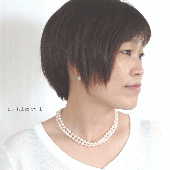 あこや真珠 Pearl 本真珠ロングネックレス オペラ 約80cm PN1017 あこや真珠 Pearl 本真珠ロングネックレス オペラ 約80cm PN1017