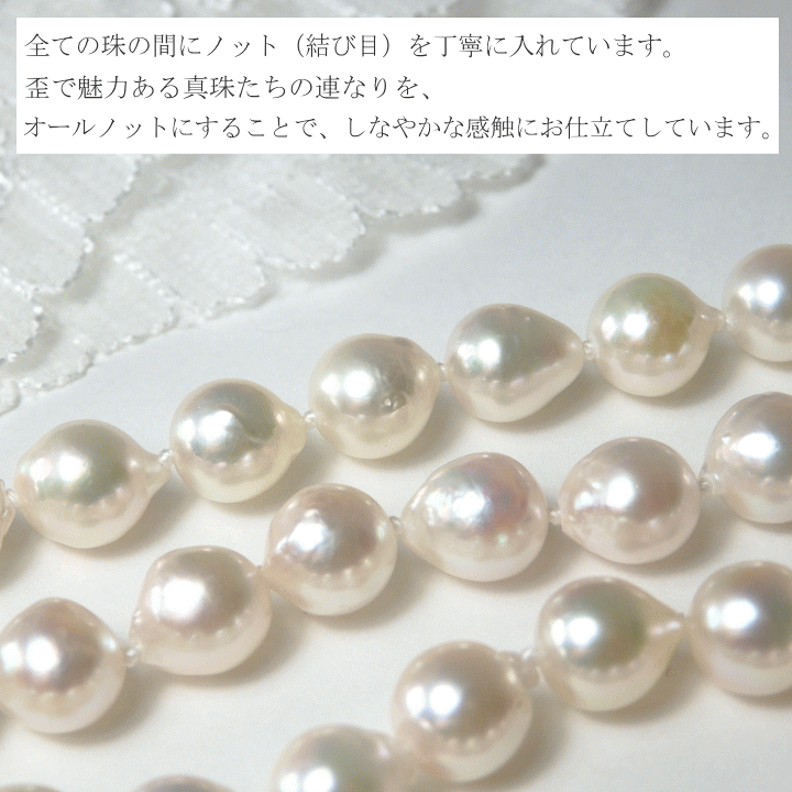 楽天市場】オペラレングス（80cm）パールネックレス【あこや