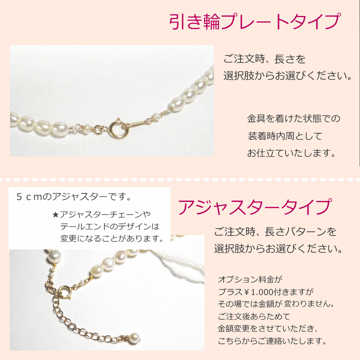 【マリオンジュエル】小粒バロックパール ネックレス・ピアスセット 楽天市場】小粒バロックパールのネックレス＆ピアスorイヤリング
