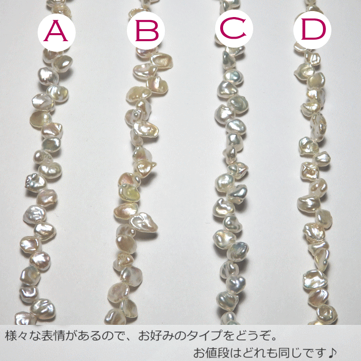 楽天市場】『ペタル』バロックパールネックレス【クレオパトラ】【淡水