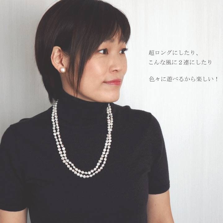 楽天市場】Marionセレクション・バロックパール120cm【ロープ