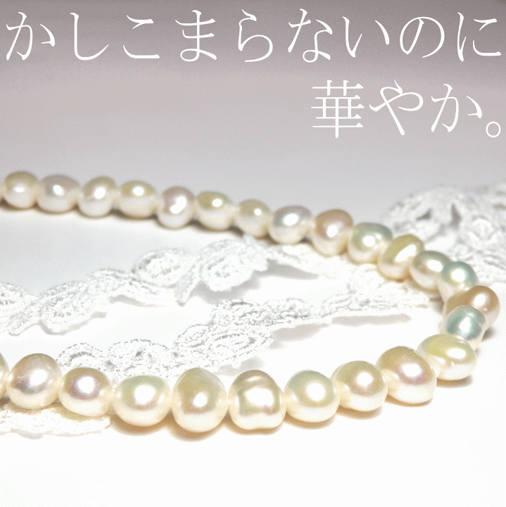 楽天市場】バロックパール・デイリーネックレス【バロックパール 