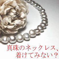 バロックパール | K18WG ホワイトゴールド バロックパール ブラック 