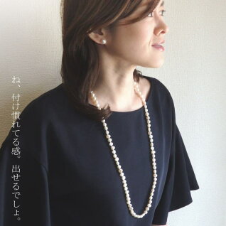 楽天市場 バロックパール８０cm オペラ ネックレス ピアス イヤリングセット バロックパール セット ロングパールネックレス カジュアルパールネックレス 卒業式 入学式 ｍａｒｉｏｎ ｊｅｗｅｌ