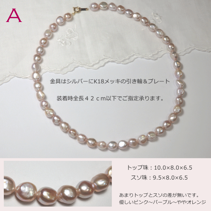 楽天市場】天然カラー・ピンクバロックパールネックレス[天然カラー 