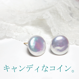 デイリー パールピアス 『キャンディコイン』