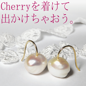 デイリーパール・フックピアス『Cherryちゃん』[バロックパールフックピアス]