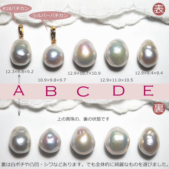 楽天市場】バロックパール・デイリーペンダントトップ【定番バチカン